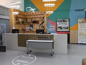 악기은행 안내데스트 약3.6평(12m²)